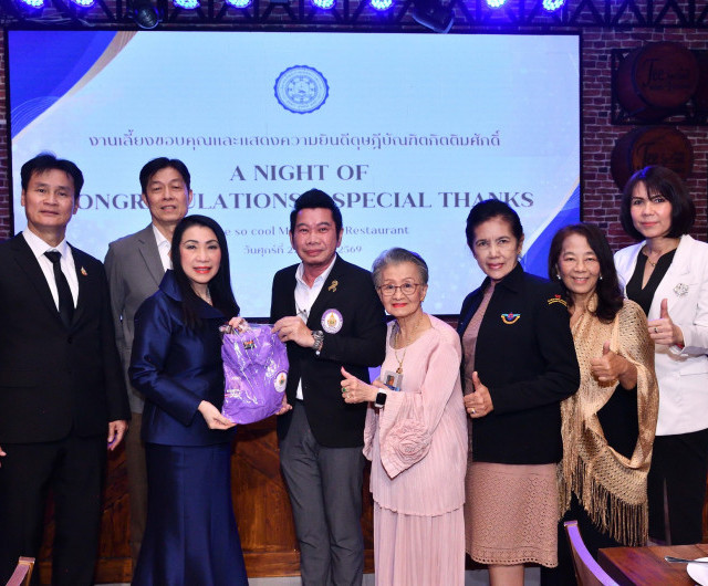 A NIGHT OF CONGRATULATIONS & SPECIAL THANKS