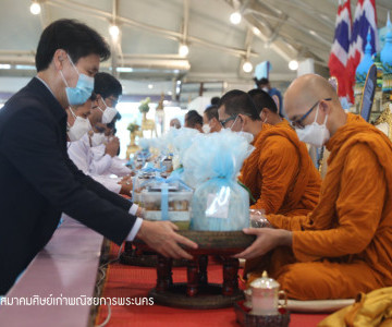 วันแม่แห่งชาติ ประจำปี 2565