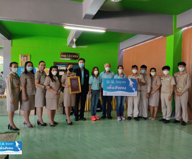 โครงการ พ.พ.จิตอาสาเพื่อสังคม